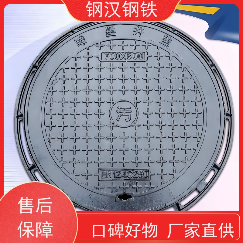 球墨铸铁井盖生产厂家 市政主路排水电力消防重型下水道盖 规格齐全