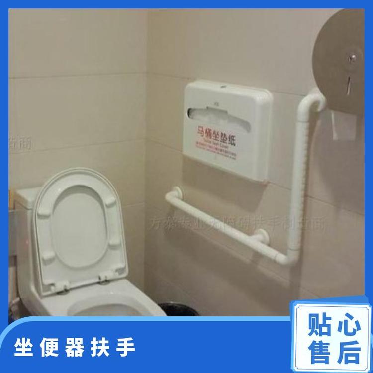 养老院L型坐便器扶手 方泰 450mm*700 黄色、白色 表层尼龙
