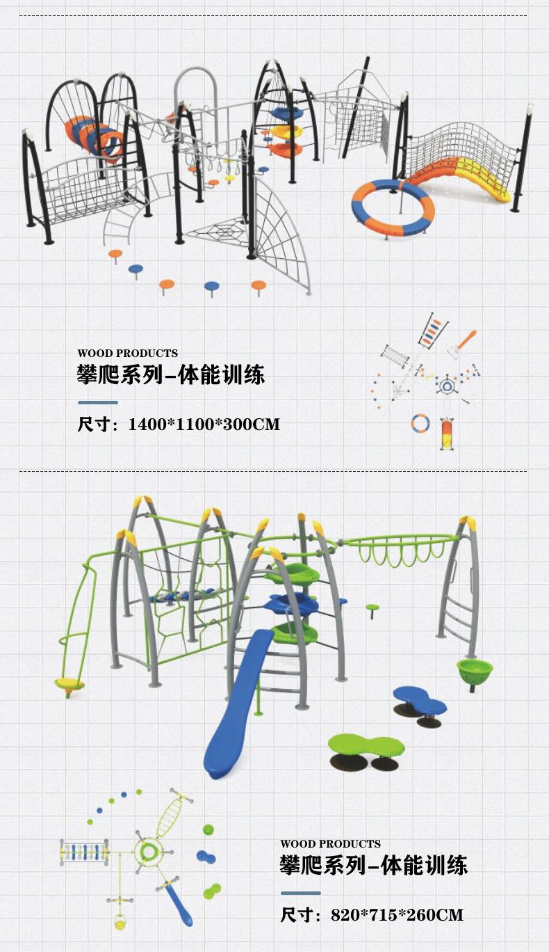 7爬网攀爬系列.jpg