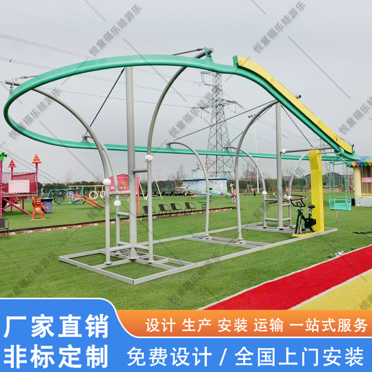 户外亲子互动坑爹溜索无动力项目景区飞天城堡滑世界攀爬项目定制