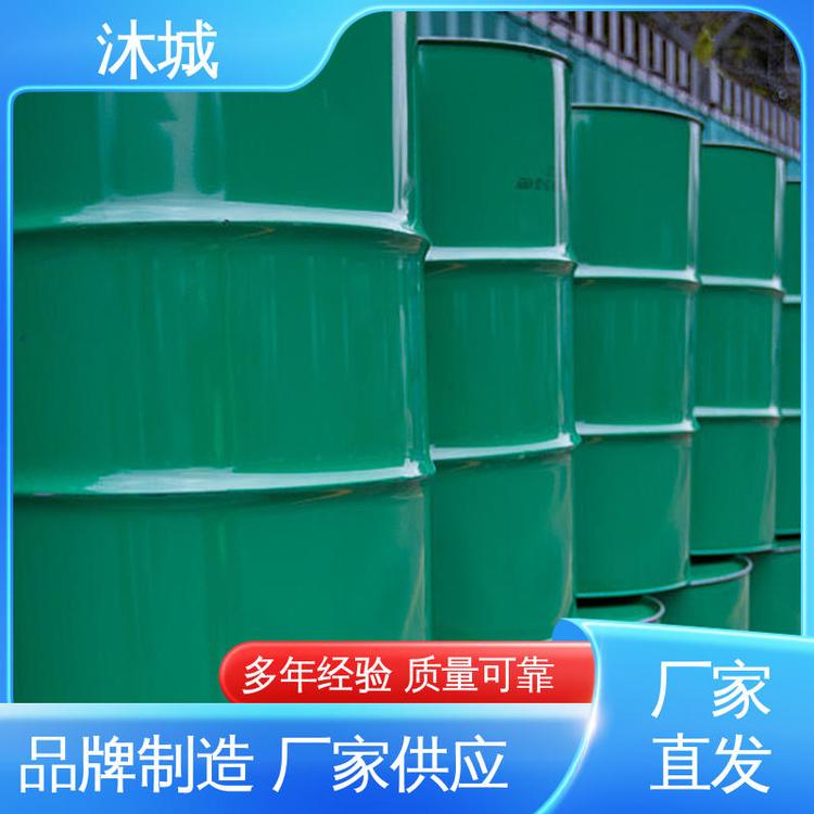 涂料用溶剂 支持定制选材优质 提高胶粘性能 丙二醇甲醚醋酸酯 沐城