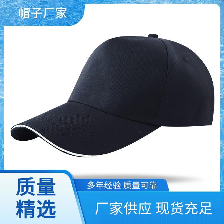 防晒帽 遮阳 棒球帽硬顶软顶 免费拿样免费设计