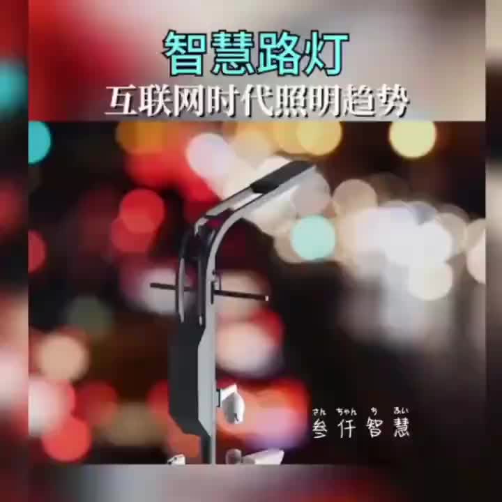 视频