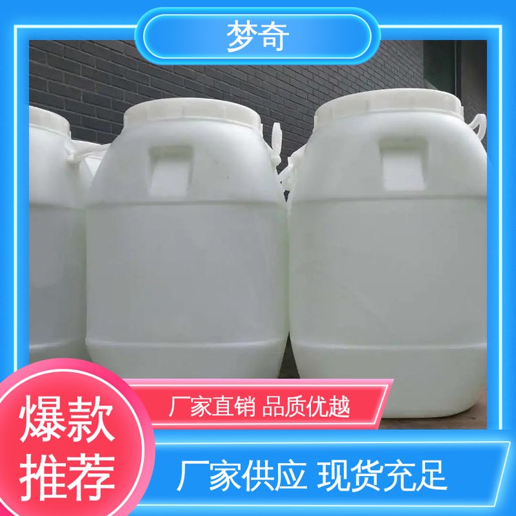 梦奇 库存充足 乳白色溶液 耐老化，耐光和耐皂化特性 VAE乳液厂家