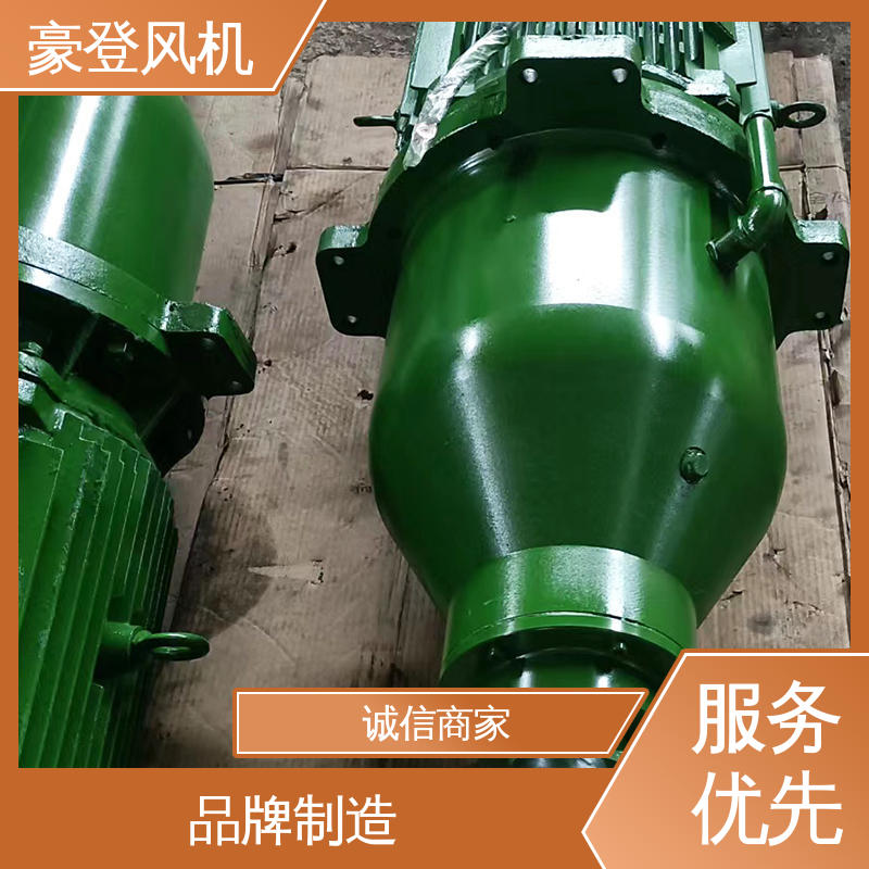 空调冷却系统 可单独开发设计 噪音低小 风机减速机 豪登