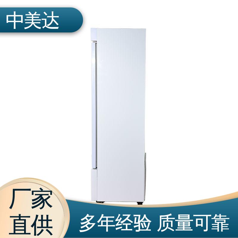 药品冷藏柜 医药店专用 展示管理储存柜 规格齐全 中美达