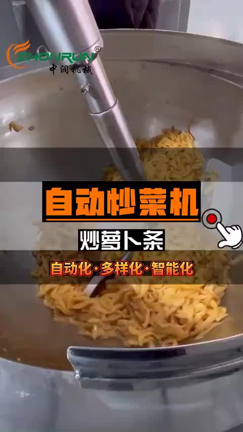 视频