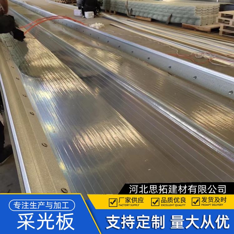 950型采光板 防腐耐候型阻燃阳光板 760型 不易变形