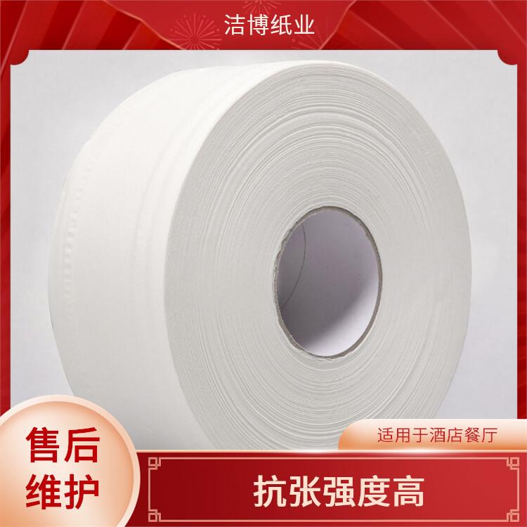 适用于酒店专 用 卫生纸厂家 溶解性好不易堵塞马桶 色泽一致不含杂质