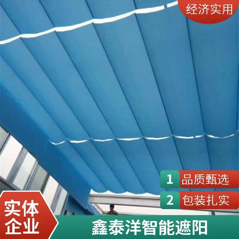 鑫泰洋定做体育馆遮阳帘 网球馆采光顶天棚帘 定制安装厂家