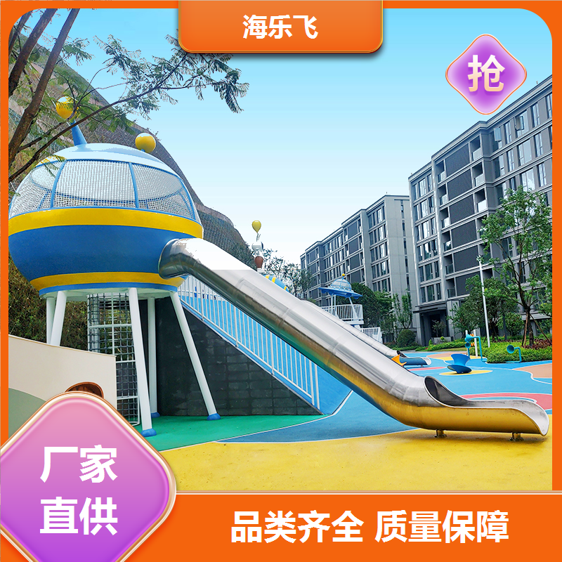 海乐飞 文旅景区非标定制设计 户外游乐设施 不锈钢廊架