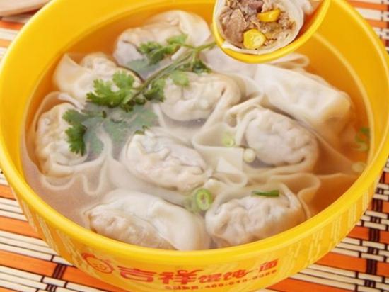 吉祥馄饨面