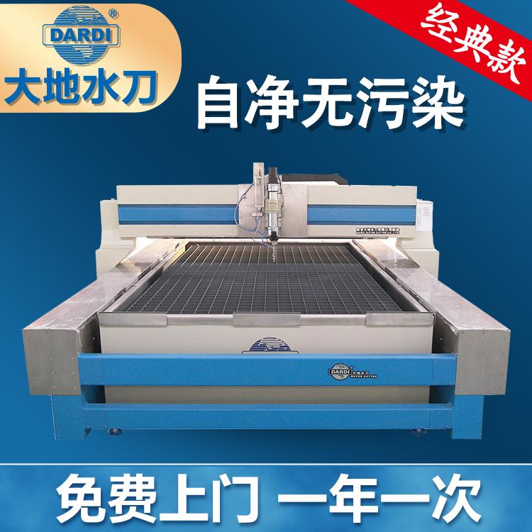 大地 瓷砖水刀机器厂家 数控水切割机售价 大数据控料 DWJ2040BB