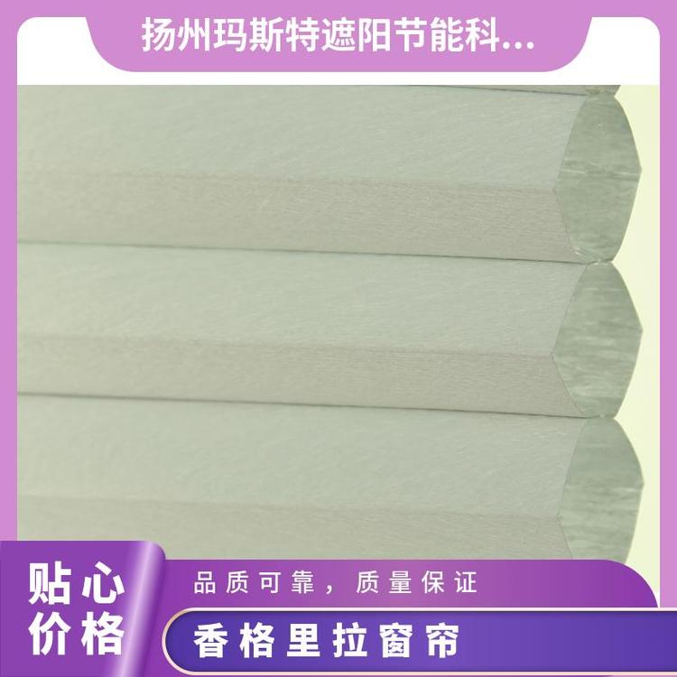 时尚香格里拉帘 玛斯特 精湛工艺简约 不易褪色支持定制