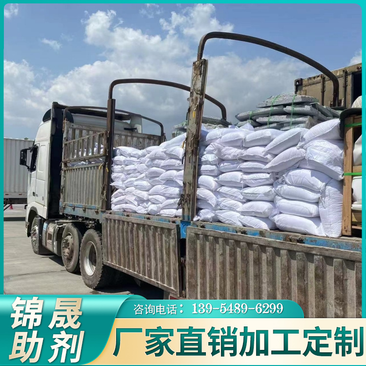 纸张固体表面施胶剂 货源充足 AKD施 胶剂 污水处理絮凝剂 阴凉保存