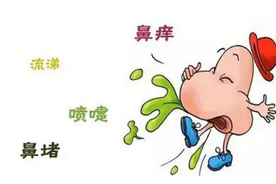 顺通堂鼻炎馆