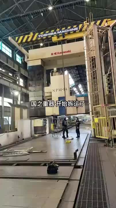 视频