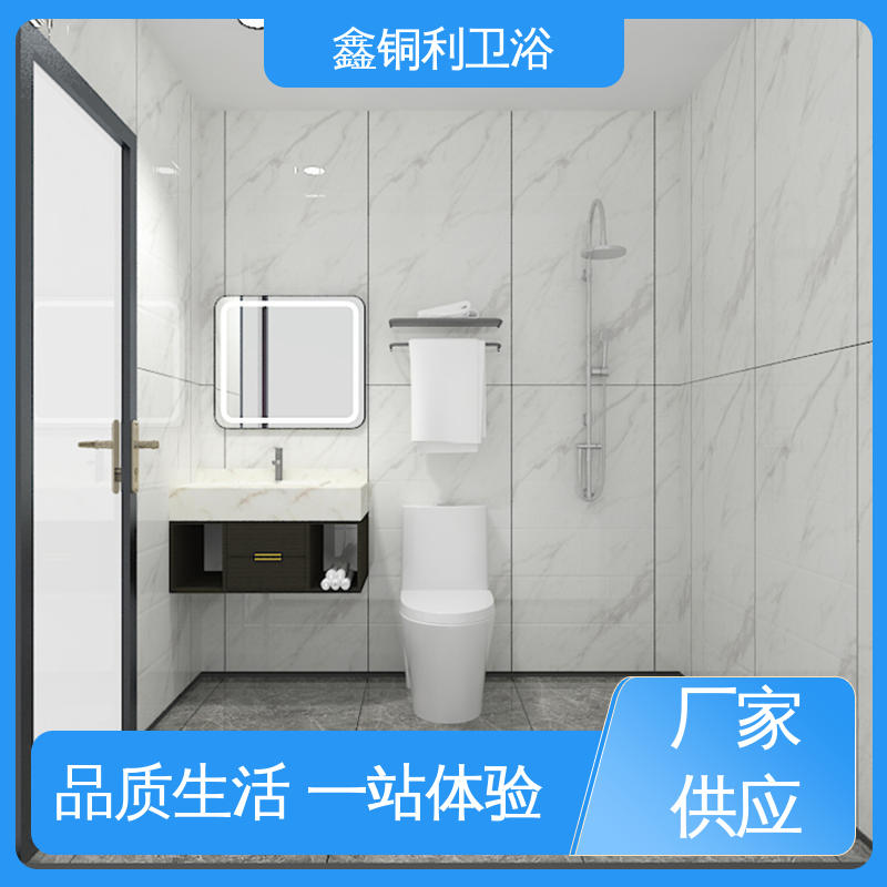 经久耐用 家用简易 装配式整体浴室 多户型可用 鑫铜利厂家