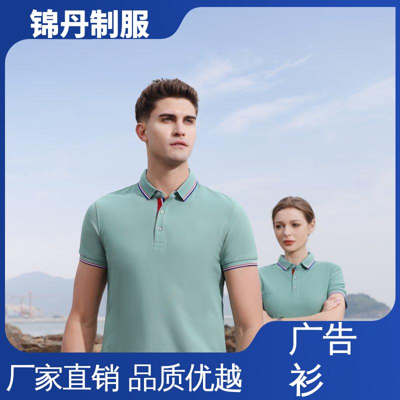 锦丹 锦纶弹力棉 polo衫定做 科技材料舒适耐穿 支持定制