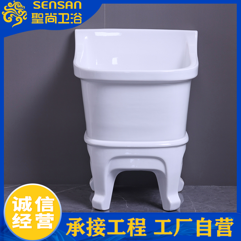聖尚卫浴拖把池 陶瓷卫浴生产厂家批发 尚典卫浴生产