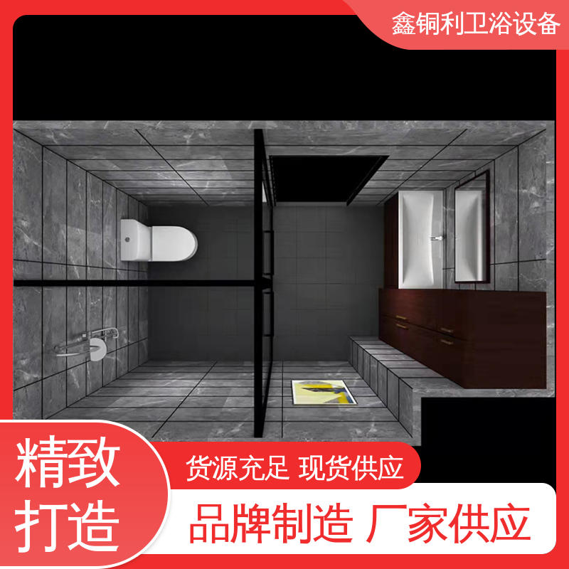 鑫铜利 快拼式公寓 装配式整体浴室 上门测量定制 快速安装