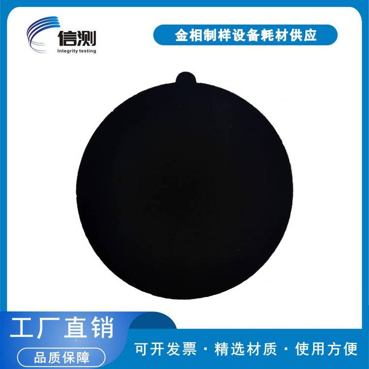 金相抛光布抛光织物带胶丝绒呢绒植绒帆布绸布尼龙阻尼研磨垫