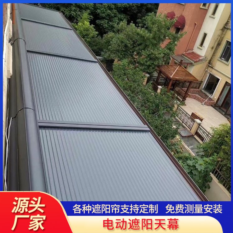 户外铝合金天幕 伸缩遮阳帘 自动开启 上门施工 可定制