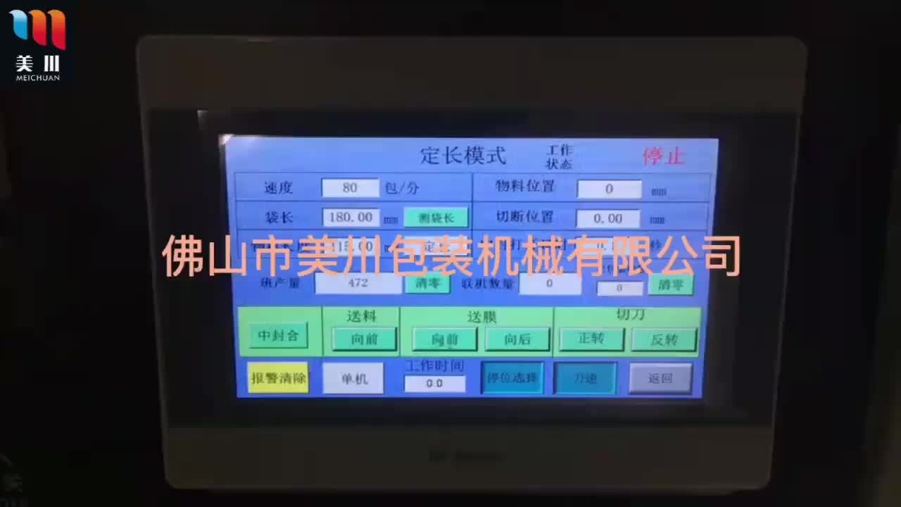 视频