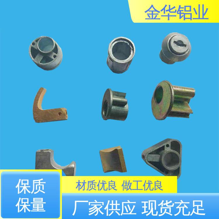 JinHua铝业 使用范围广 精密铸造 现货速发 品质优越 锌件压铸