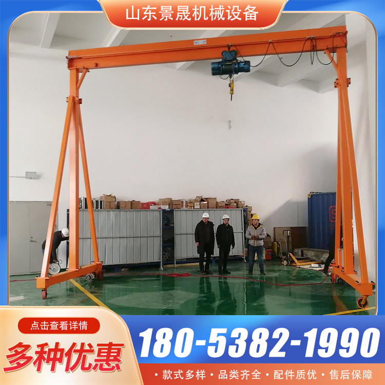 电动可移动龙门架 多功能性 车间物料吊装使用 景晟