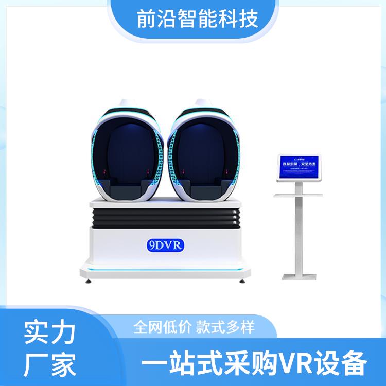 消防虚拟仿真系统 VR安全教育体验馆 事故应急实训 源头厂家 整馆定制