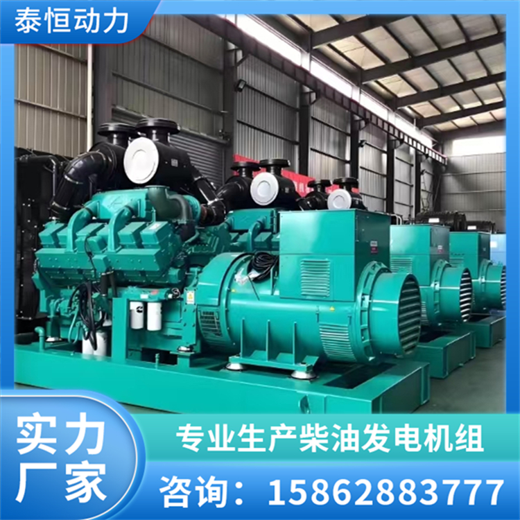 150KW康明斯发电机组 纯铜无刷大功率环保型柴油机 低噪音 泰恒