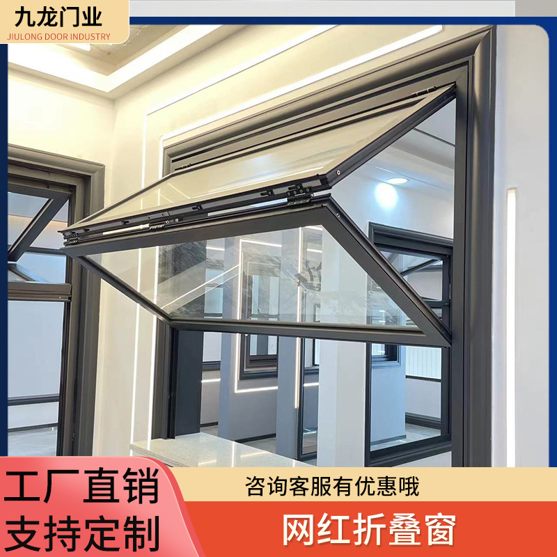 供应铝合金上下折叠窗 咖啡店奶茶店任意悬停全开窗 吧台提拉窗