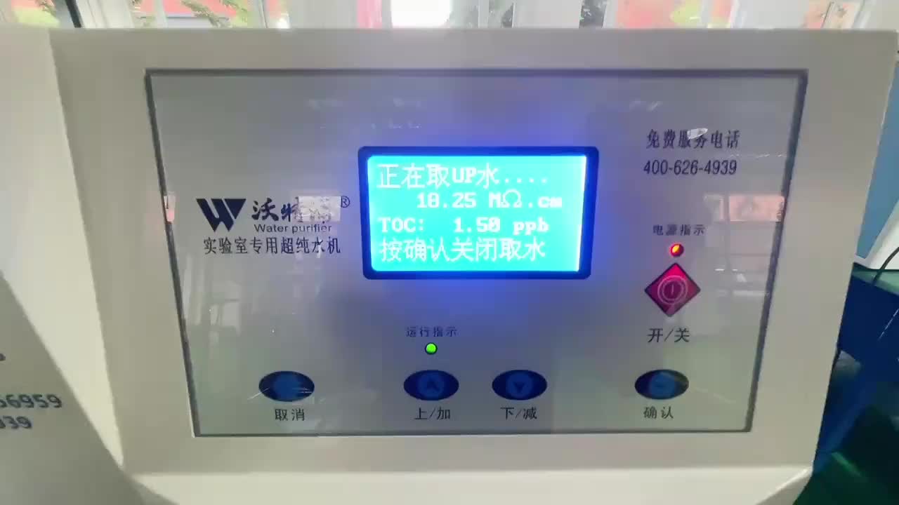 视频