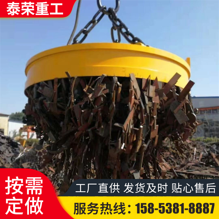 定制电磁吸盘 叉车起重机用强磁吸 盘 工业废钢电 磁吸盘 规格全