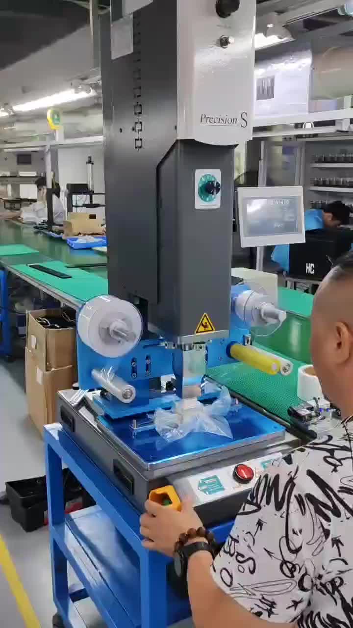 视频