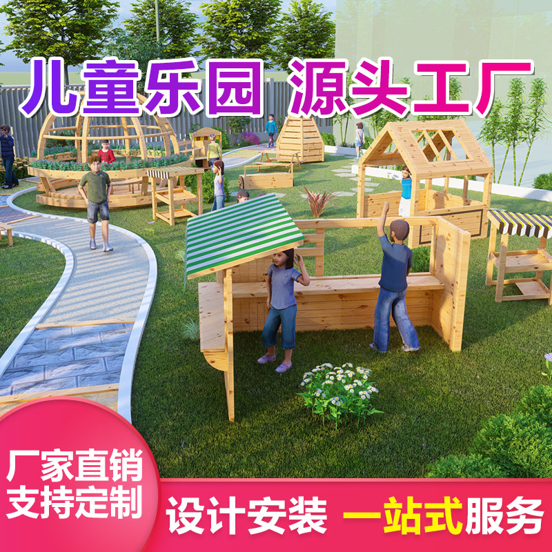 大型户外不锈钢滑梯 优加倍 无动力游乐设备工厂