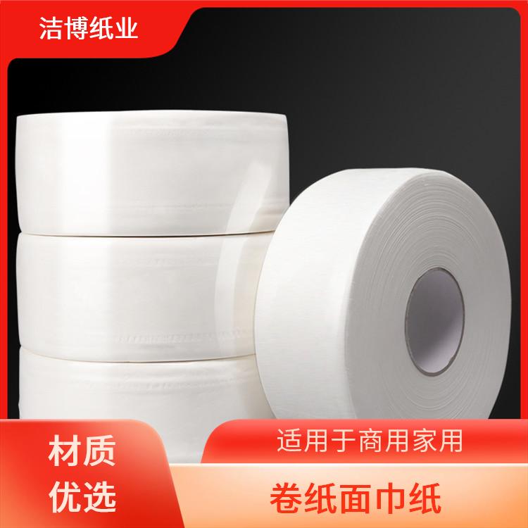 洁博纸业 小卷卫生纸 多层加厚湿水不易破 库存充足品质保 障