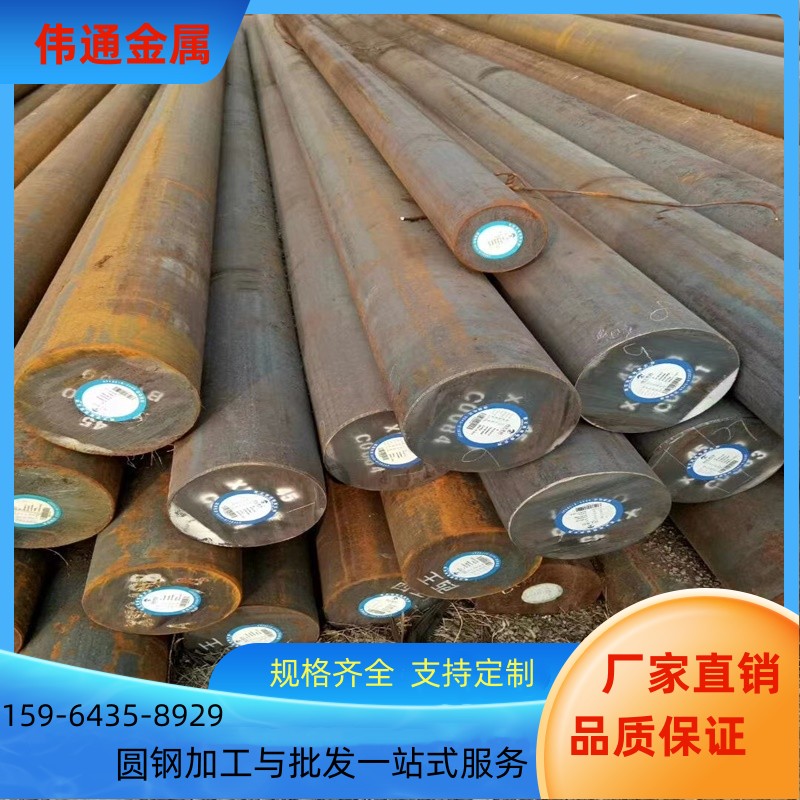 30crmnsiA圆钢棒 优质42crmo圆钢 强度高耐温 直径120 590mm 切割掏孔