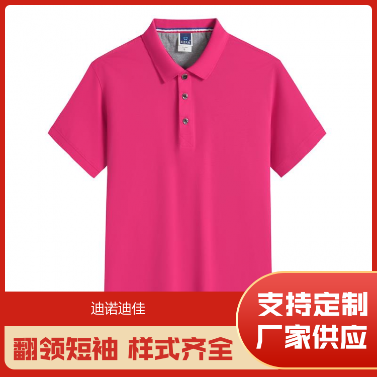 迪诺迪佳 Polo短袖 经典时尚 做工精细 生产厂家