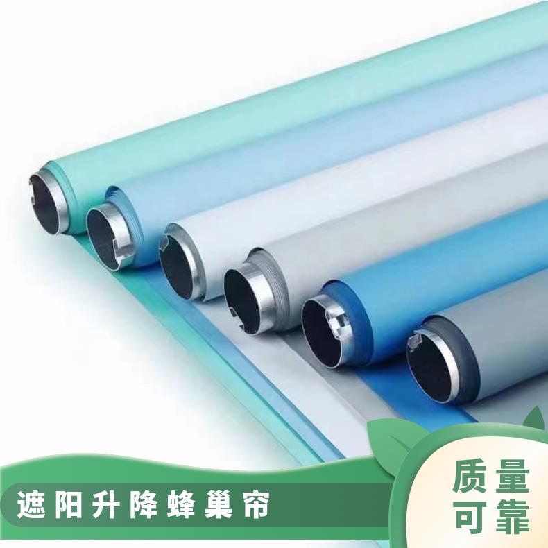 百叶帘卡通卷帘 防晒防水可拆卸 款式颜色可选 支持定制 简奢布艺