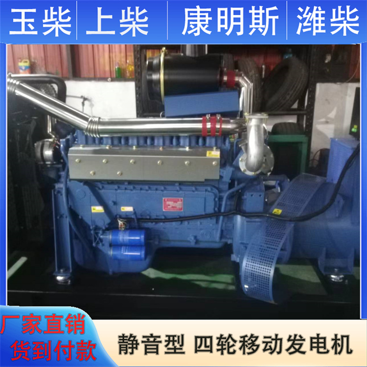 移动防雨罩型 功率型号全 商场医院应急备用 700KW柴油发电机 伟隆