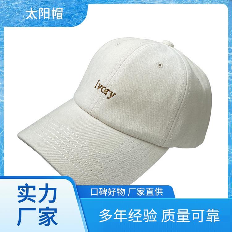遮阳 夏天帽子女款遮阳帽 货源充足款式多样 定制