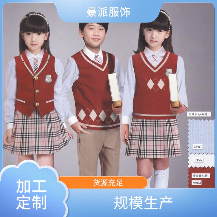 学院风班服幼儿园校服定制豪派服饰厂家定做