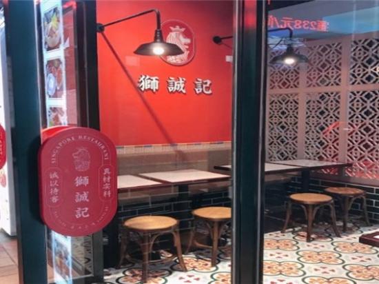 狮城记东南亚料理
