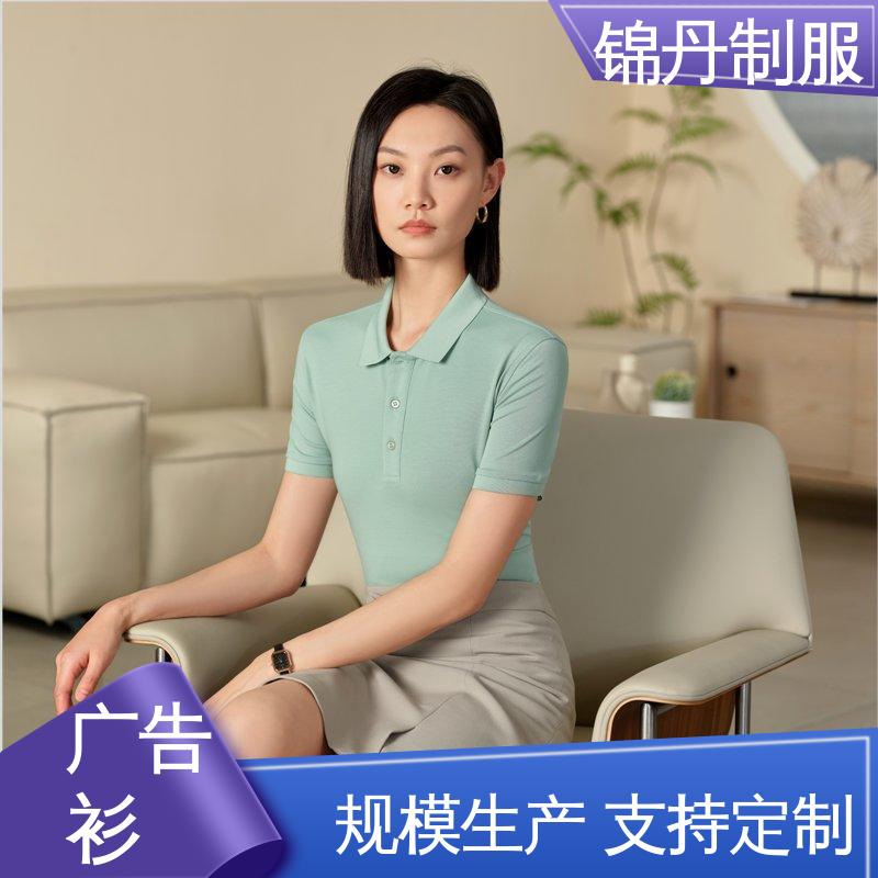 锦丹 弹力冰丝透气 工作服定制 科技材料舒适耐穿 源头厂家