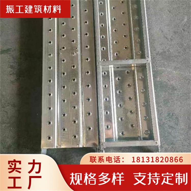不易打滑焊接挂钩式踏板 钢结构建筑走道板 现货冲孔板