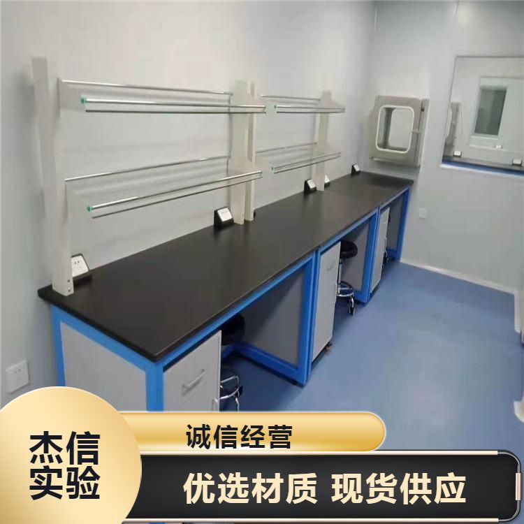 杰信全木实验台 中央台 钢木化学物理理化试验台 实验桌