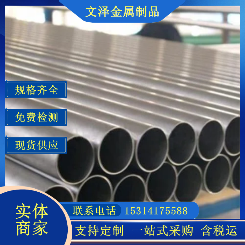 321/321H/316L不锈钢管 方管可抛光 拉丝切割 焊接不锈钢加工定制