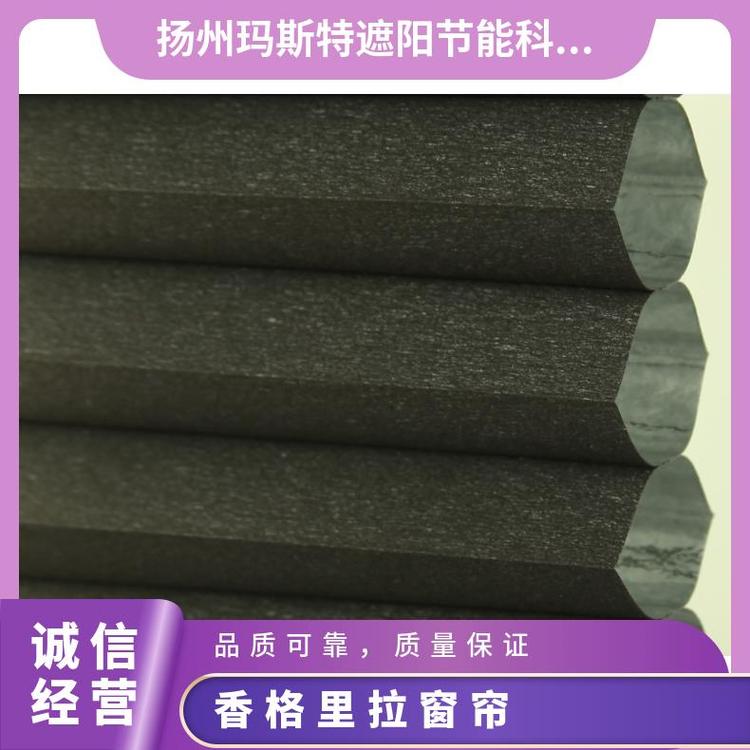 现代香格里拉帘 玛斯特 百褶帘材料 酒店咖啡厅支持定制